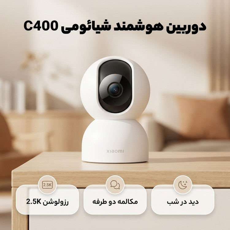 دوربین تحت شبکه شیائومی مدل MJSXJ11CM-GLOBAL