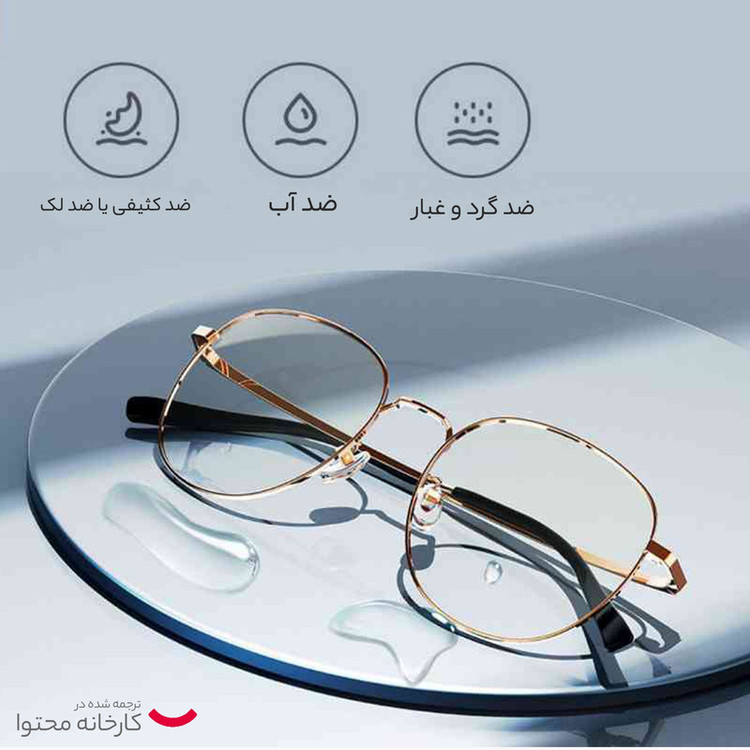 عینک محافظ چشم میجیا مدل HMJ06LM