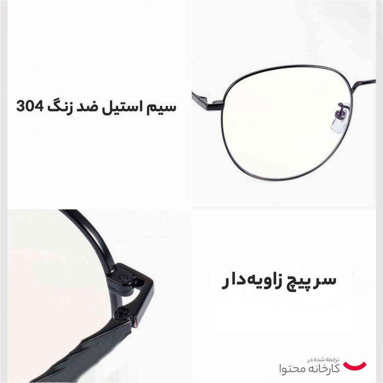 عینک محافظ چشم میجیا مدل HMJ06LM