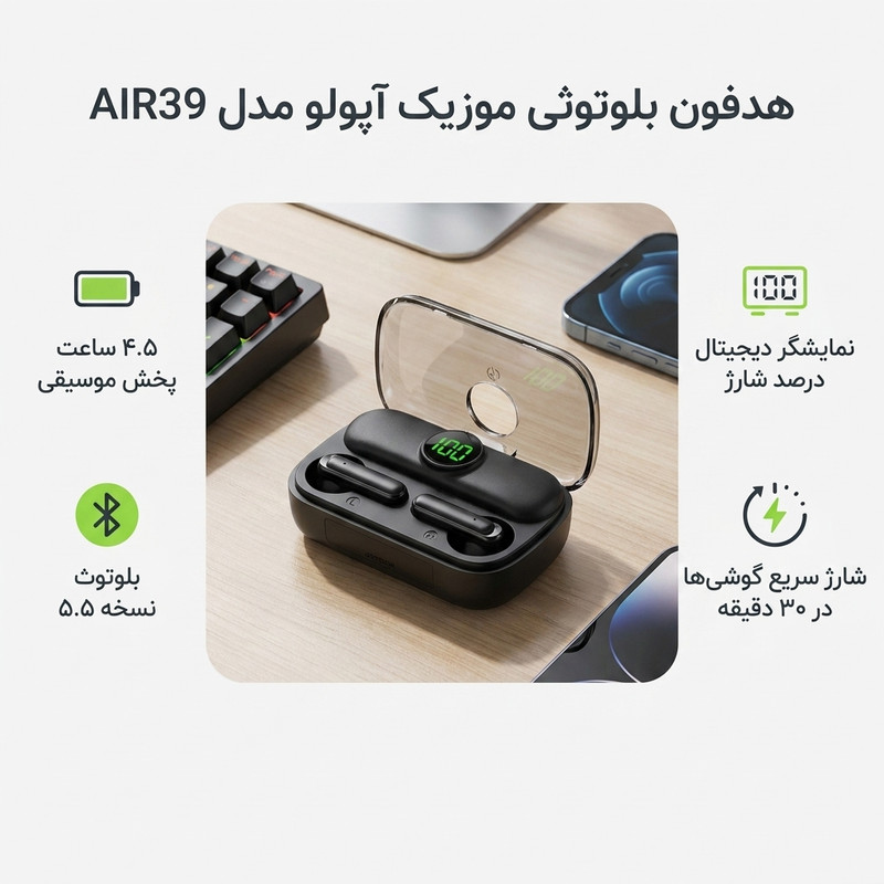 هدفون بلوتوثی موزیک آپولو مدل AIR39