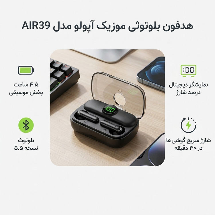 هدفون بلوتوثی موزیک آپولو مدل AIR39