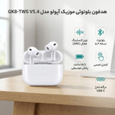 هدفون بلوتوثی موزیک آپولو مدل GK8-TWS V5.4