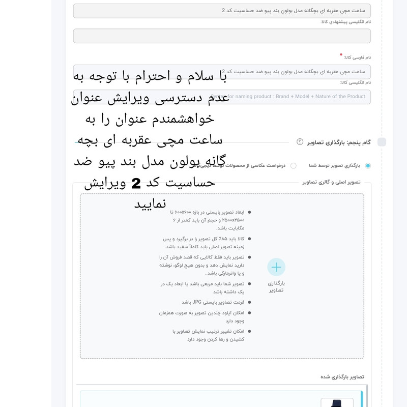 ساعت مچی عقربه ای بچگانه بولون مدل بند پیو ضد حساسیت کد 2