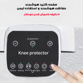 ماساژور برقی زانو مدل HY-991