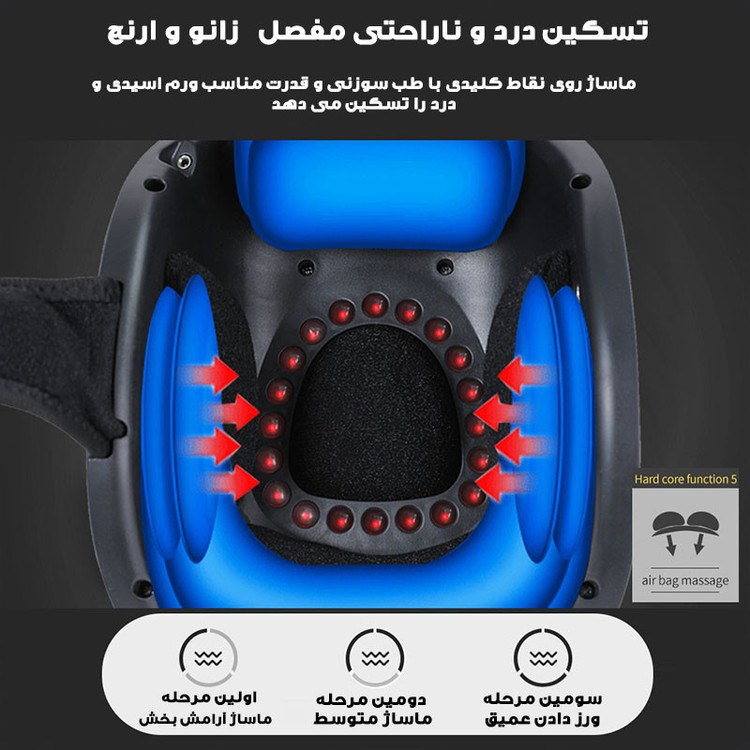 ماساژور برقی زانو مدل HY-991