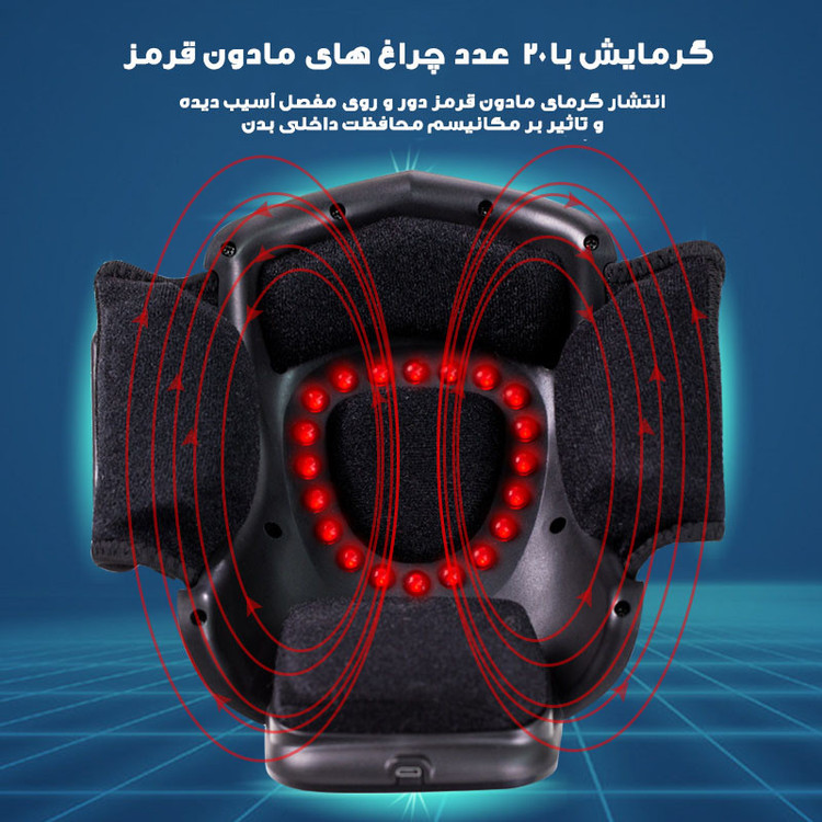 ماساژور برقی زانو مدل HY-991