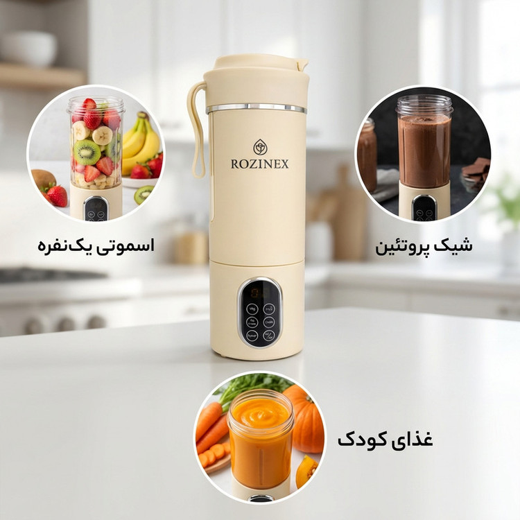 شیکر شارژی روزینکس مدل HS-889 گنجایش 0.53 لیتر