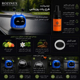 خوشبوکننده خودرو روزینکس مدل ROBO با رایحه Ocean وزن 25 گرم