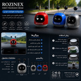 خوشبوکننده خودرو روزینکس مدل ROBO با رایحه Ocean وزن 25 گرم
