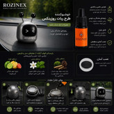 خوشبوکننده خودرو روزینکس مدل ROBO با رایحه طبیعت وزن 25 گرم