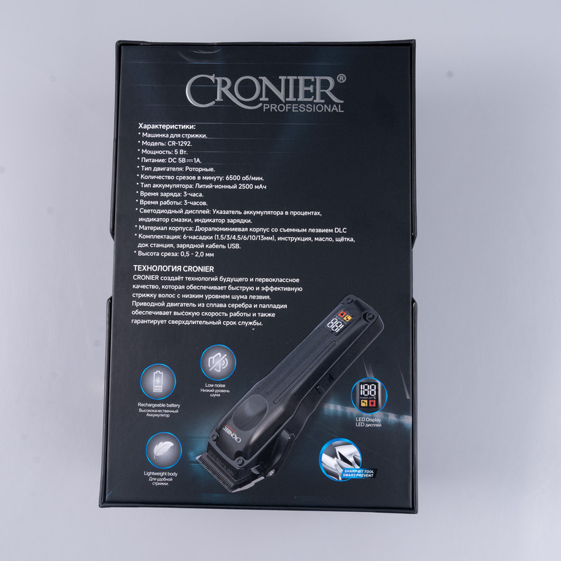 ماشین اصلاح موی سر و صورت شارژی کرونیر مدل CR-1292