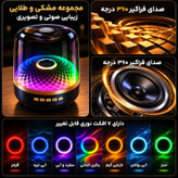 اسپیکر بلوتوثی قابل حمل لونکس مدل 1100