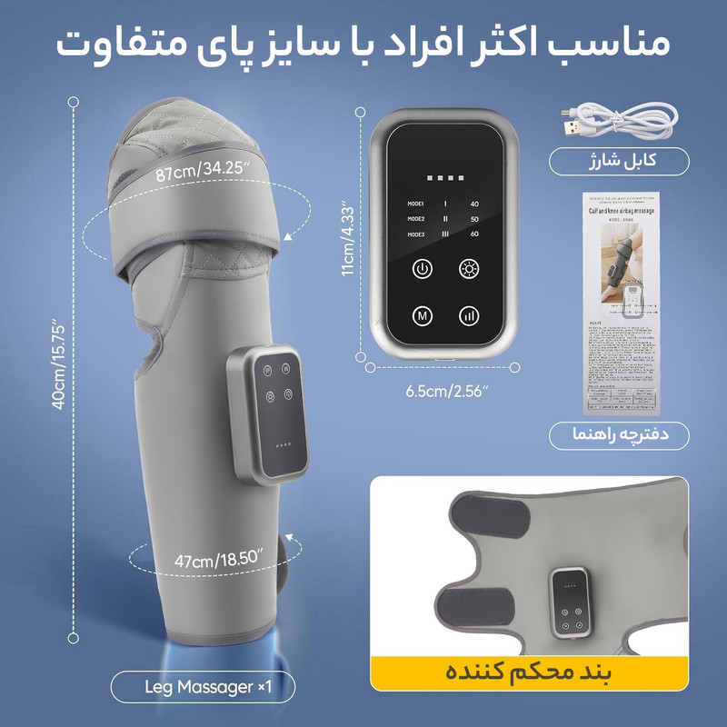 ماساژور برقی زانو مدل 2077