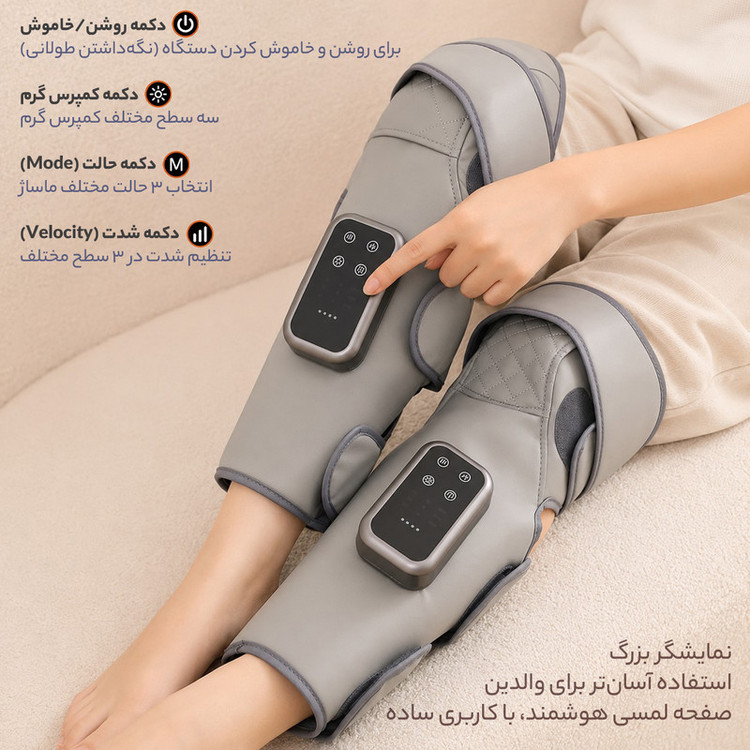 ماساژور برقی زانو مدل 2077