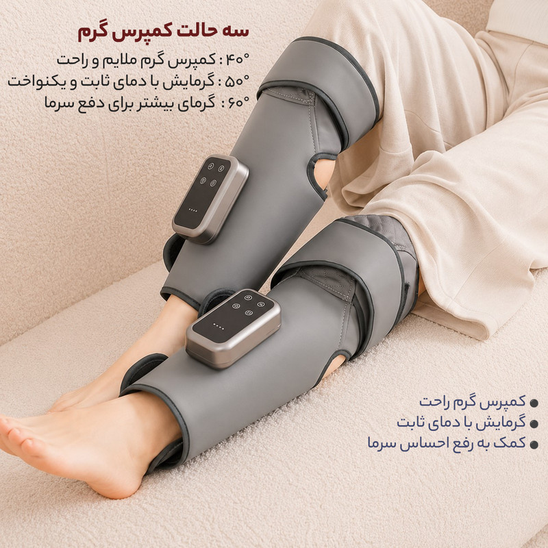 ماساژور برقی زانو مدل 2077