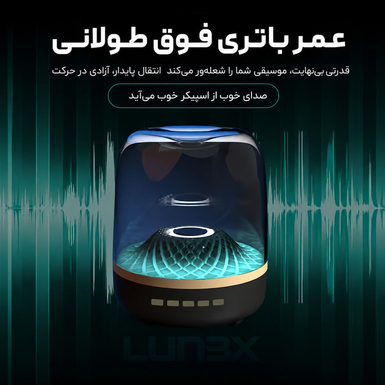 اسپیکر قابل حمل مدل LX2500