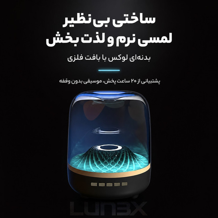 اسپیکر قابل حمل مدل LX2500