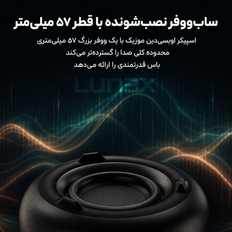 اسپیکر قابل حمل مدل LX2500