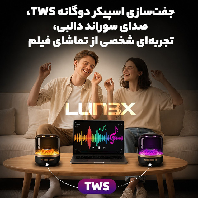 اسپیکر قابل حمل مدل LX2500