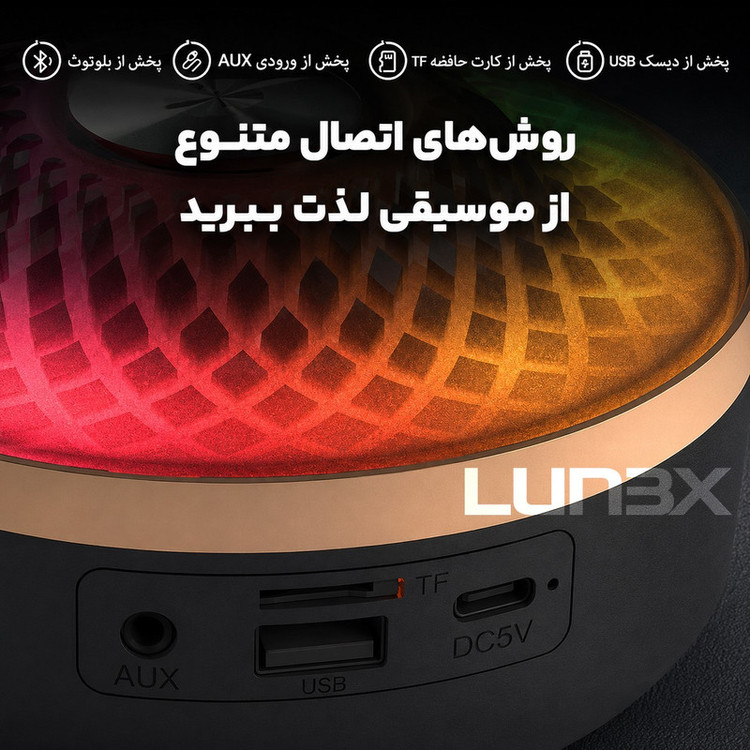 اسپیکر قابل حمل مدل LX2500
