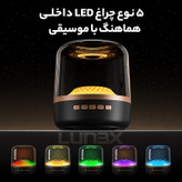 اسپیکر قابل حمل مدل LX2500
