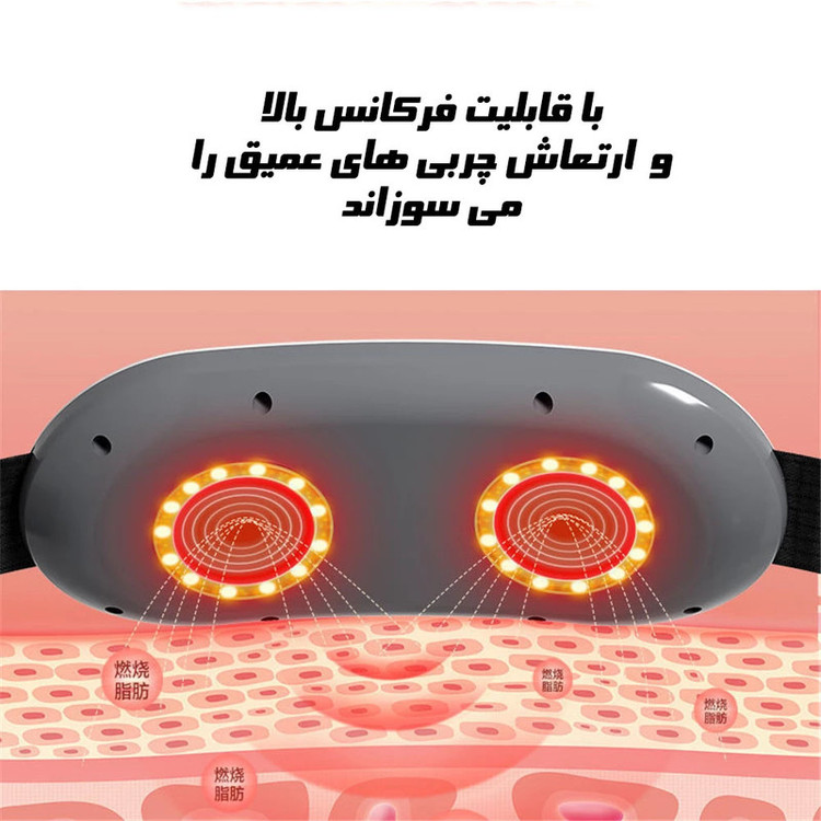 کمربند لاغری مدل 9151