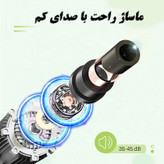 ماساژور برقی مدل GB-620