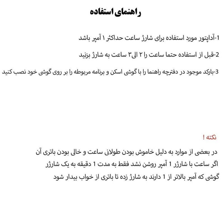 ساعت هوشمند TOP-TK2 با 5 بند اضافه
