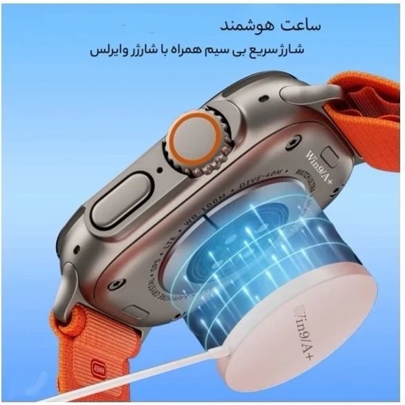ساعت هوشمند HK900با 7 بند اضافه