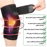 ماساژور زانو مدل حرارتی
