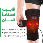 ماساژور زانو مدل حرارتی
