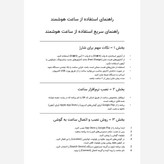 ساعت هوشمند H37 ULTRA 3 با 4 بند اضافه