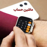 ساعت هوشمند ZT max40 با 3 بند اضافه بند فلزی