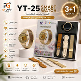 ساعت هوشمند YT-25با 3بند اضافه