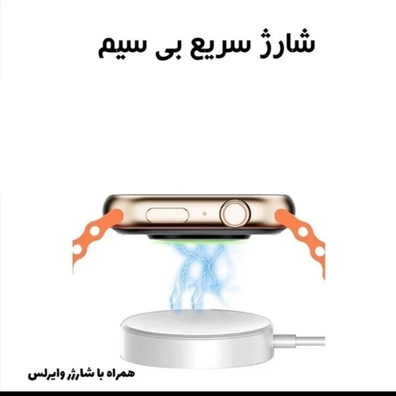 ساعت هوشمند TK706با 5 بند اضافه