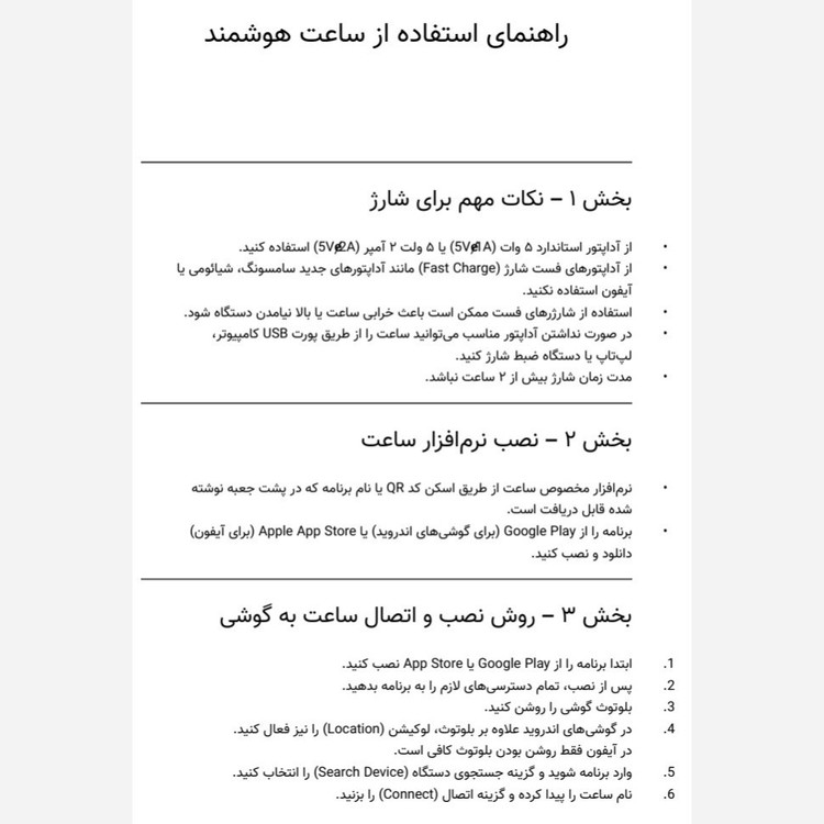 ساعت هوشمند ME17 با بند فلزی