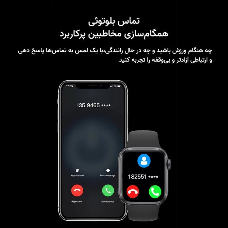 ساعت هوشمند H37 همراه با هدزفری خلبانی با 4 بند اضافه زیبا