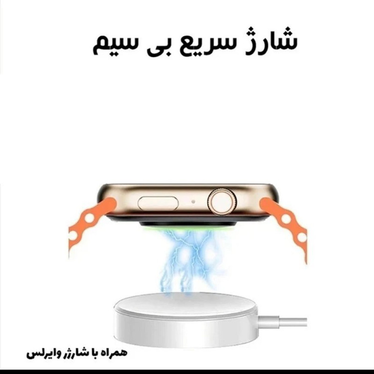 ساعت هوشمندS7 ultra