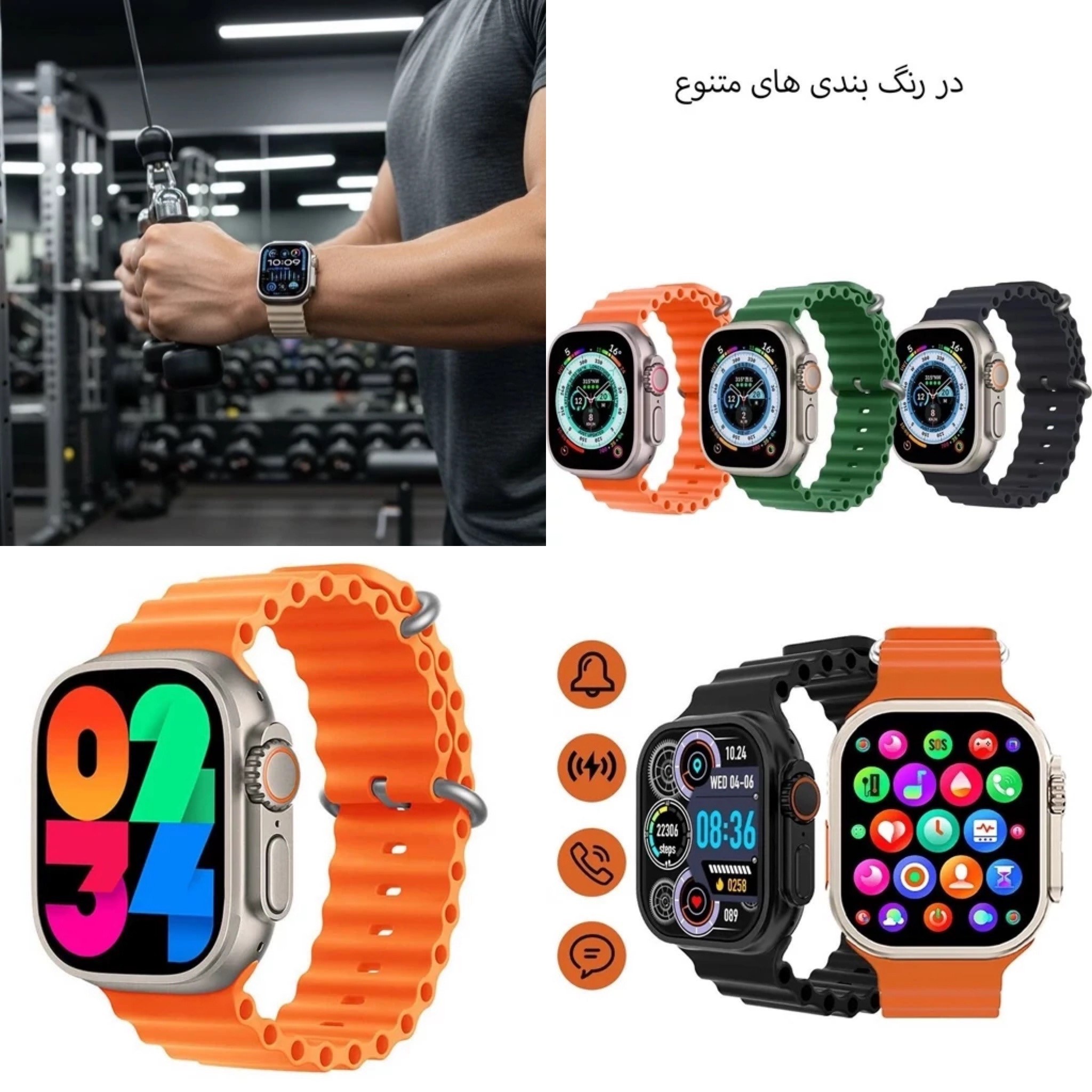 ساعت هوشمند V10 promaxبا 2 بند اضافه