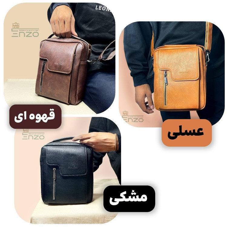 کیف دوشی آراز 408
