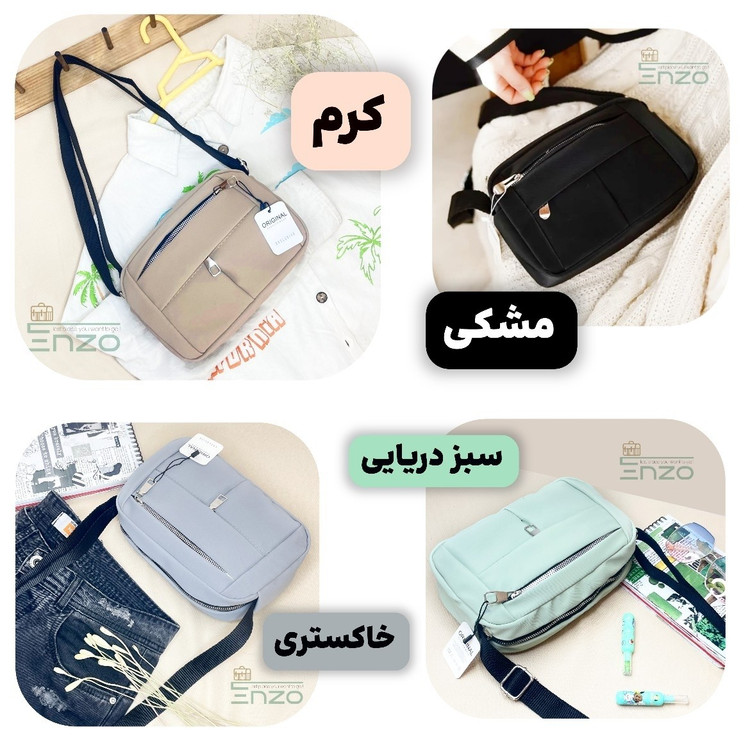 کیف دوشی زنانه اسپرت نانسی پر زیپ