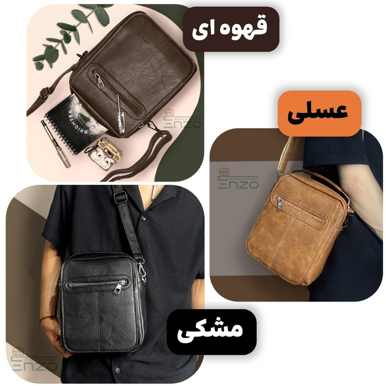 کیف اداری مردانه دوشی آراز 438