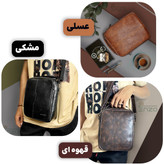 کیف اداری دوشی آراز 439