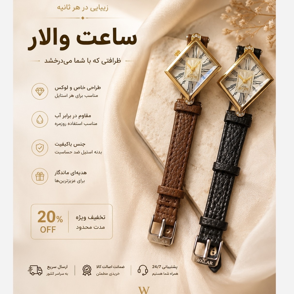 ساعت زنانه بالون بند چرم ظریف طرح نگین بهترین کیفیت بازار