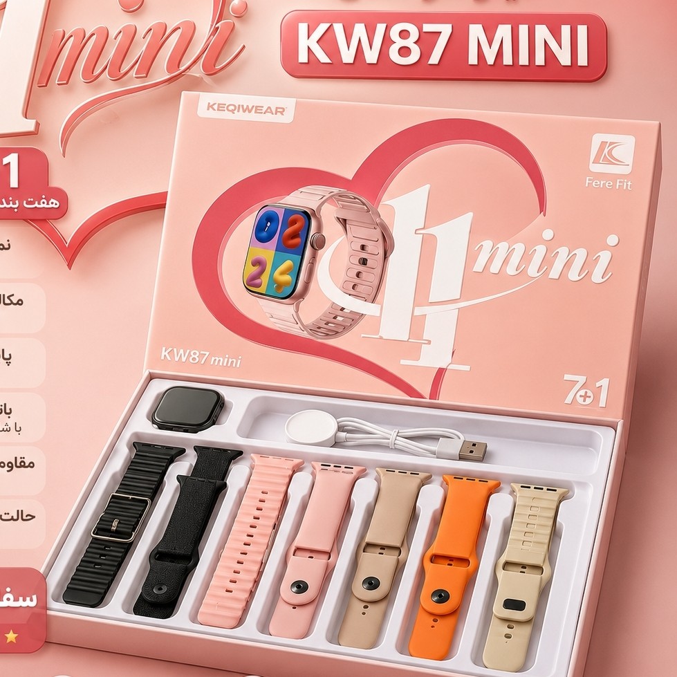 ساعت هوشمند 7 بند مدل kw87mini امولد سری 11 ورژن 2026 تمام صفحه اورجینال