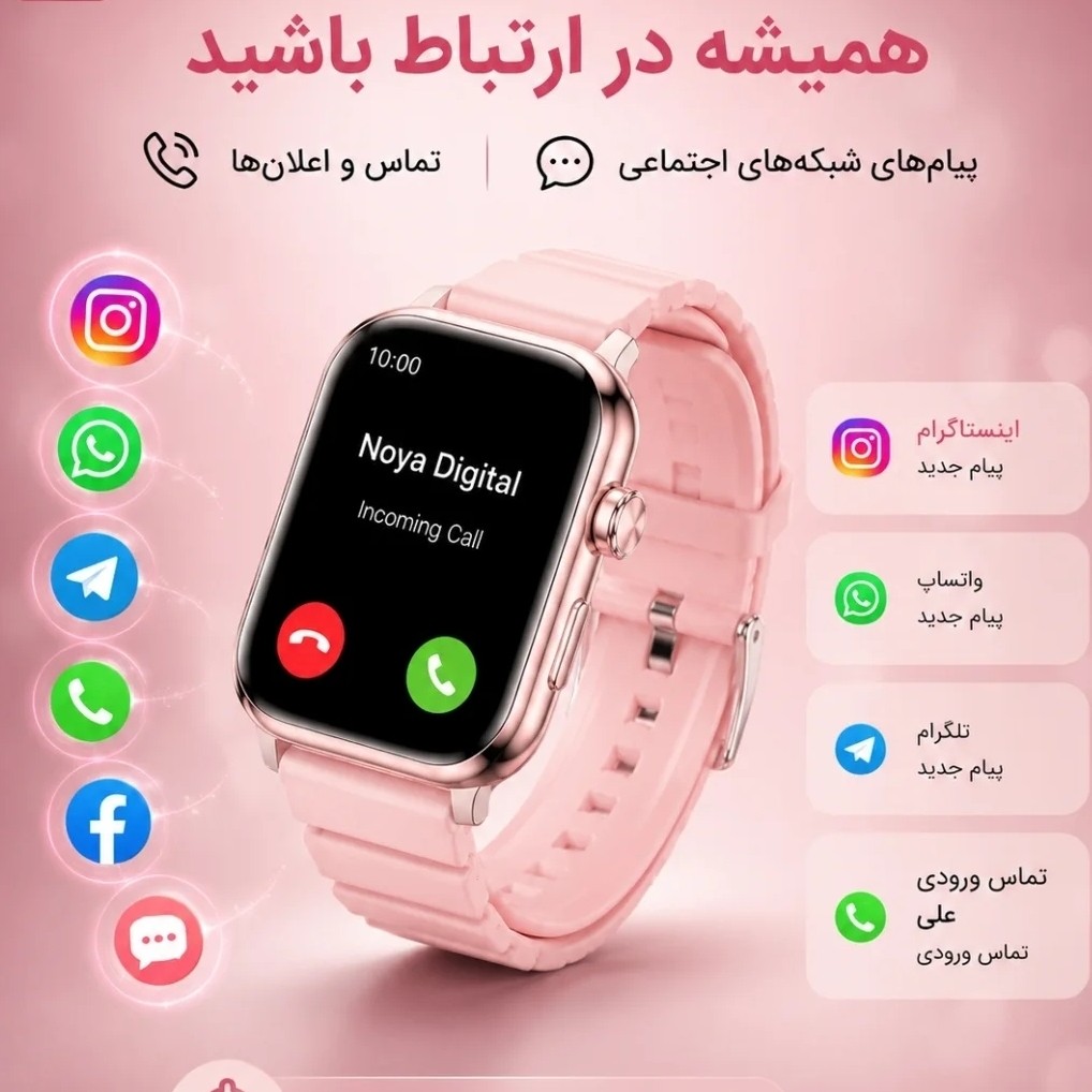 ساعت هوشمند 7 بند مدل kw87mini امولد سری 11 ورژن 2026 تمام صفحه اورجینال