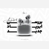 ایرپاد4 پرچم آمریکا ANC لمسی اسپیکر کیس فعال سریال نامبر فعال فروش به قیمت عمده