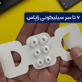 ایرپاد پرو2 USA ANC نویزکنسلینگ وایرلس شارژ حالت سمعک دکمه ریست فعال لمسی بند دار صد درصد مشابه اصلی اسپشیال ادیو فعال