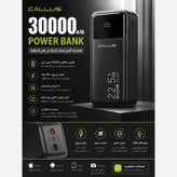 پاوربانک 30000 CALUS سی هزار فست شارژ اورجینال ضمانتی شرکتی 30000 تاریخ جدید (2025)
