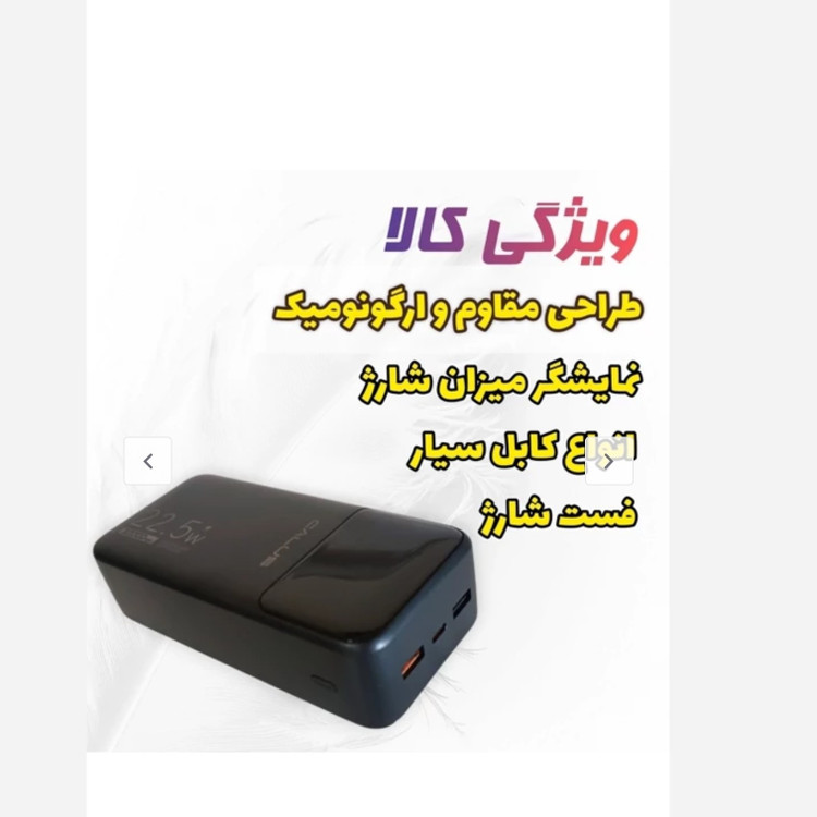 پاوربانک 30000 CALUS سی هزار فست شارژ اورجینال ضمانتی شرکتی 30000 تاریخ جدید (2025)
